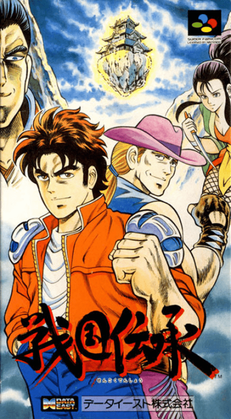 Sengoku Denshou box art for Super Famicom